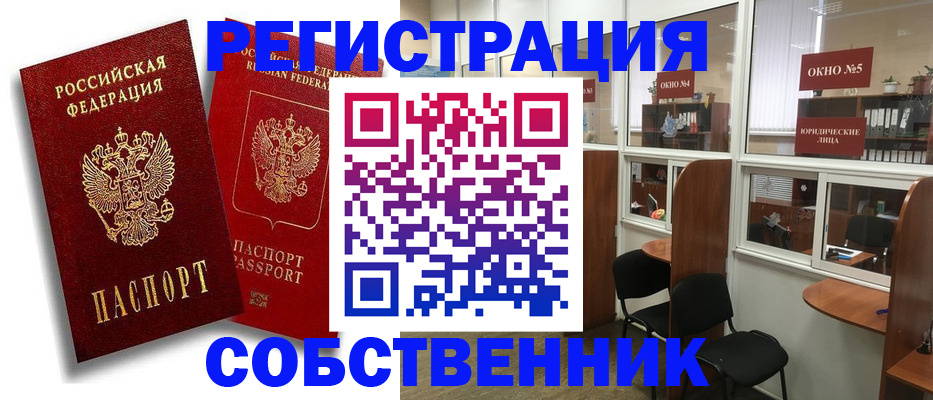 регистрация для школы в Евпатории